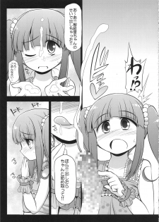 (C85) [S-FORCE (Serebi P)] CINDERELLA Seikoui (THE IDOLM@STER CINDERELLA GIRLS) - page 26