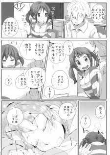 (iDOL SURVIVAL 2) [Hatogoya (Suruga Rinu)] Main Dish wa Watashi desu (THE IDOLM@STER CINDERELLA GIRLS) - page 5