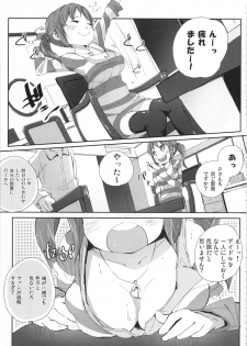 (iDOL SURVIVAL 2) [Hatogoya (Suruga Rinu)] Main Dish wa Watashi desu (THE IDOLM@STER CINDERELLA GIRLS) - page 2