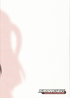 (C82) [KAMINENDO.CORPORATION (Akazawa RED)] Ichigo Enjo Ako-chan (Saki Achiga-hen) - page 18