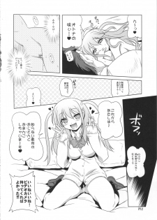 (C82) [KAMINENDO.CORPORATION (Akazawa RED)] Ichigo Enjo Ako-chan (Saki Achiga-hen) - page 11