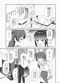 (C94) [Macaron (End)] sweet. (Love Live! Sunshine!!) - page 14