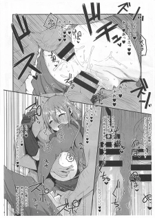 (SC2015 Summer) [Rorinoutage (Shimantogawa)] Ninja Slayer from Ero Doujin (Ninja Slayer) - page 4