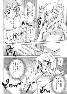 (C95) [ARCHANGEL (Ayanokouji Haruka)] Dance with the Chloe (Fate/kaleid liner Prisma Illya) - page 3