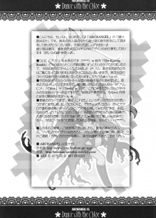 (C95) [ARCHANGEL (Ayanokouji Haruka)] Dance with the Chloe (Fate/kaleid liner Prisma Illya) - page 20