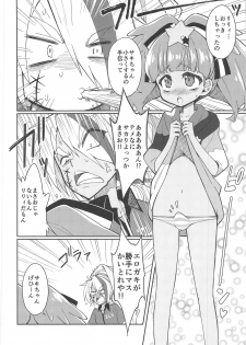 (C95) [Fukazume Kizoku (Amaro Tamaro)] Lovely Girls' Lily Vol. 18 (Zombie Land Saga) - page 4