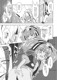 (C95) [Fukazume Kizoku (Amaro Tamaro)] Lovely Girls' Lily Vol. 18 (Zombie Land Saga) - page 7