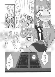 (C95) [Fukazume Kizoku (Amaro Tamaro)] Lovely Girls' Lily Vol. 18 (Zombie Land Saga) - page 15