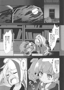 (C95) [Fukazume Kizoku (Amaro Tamaro)] Lovely Girls' Lily Vol. 18 (Zombie Land Saga) - page 3