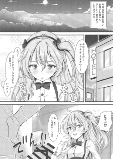 (C95) [Loli Ace (Aka Shio)] Sweet Angel (Girls und Panzer) - page 2
