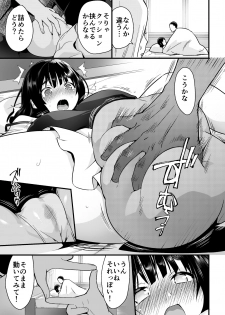 [OTOREKO (Toilet Komoru)] Hitozuma Netori Surprise ~Danna no Me no Mae de Chitsunai Shasei~ [Digital] - page 4