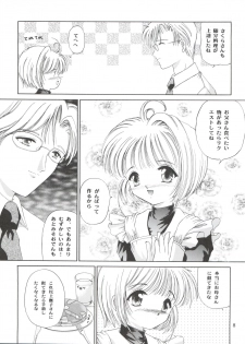 (C53) [TRAP (Urano Mami)] Cherry Bon! Bong!! 2 (Cardcaptor Sakura) - page 8