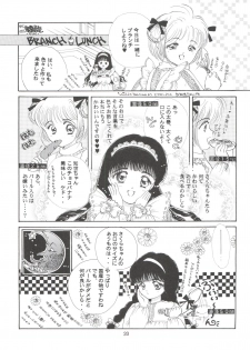 (C53) [TRAP (Urano Mami)] Cherry Bon! Bong!! 2 (Cardcaptor Sakura) - page 20