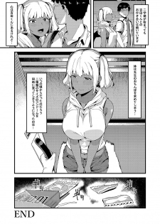 [Piruporo (Highlow)] Kokoro wa Kare ni, Karada wa Sensei ni. [Digital] - page 29