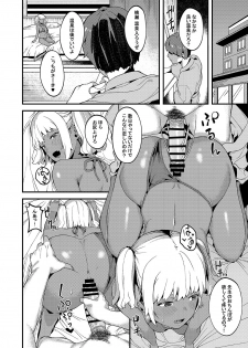 [Piruporo (Highlow)] Kokoro wa Kare ni, Karada wa Sensei ni. [Digital] - page 18