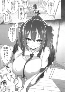 (C95) [Komamesugata (Akure Ekuto)] Dosukebe Ecchi de Shota no Kimochi o Tashikamete Mita (Touhou Project) - page 6