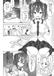 (C95) [Komamesugata (Akure Ekuto)] Dosukebe Ecchi de Shota no Kimochi o Tashikamete Mita (Touhou Project) - page 5