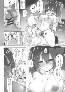 (C95) [Komamesugata (Akure Ekuto)] Dosukebe Ecchi de Shota no Kimochi o Tashikamete Mita (Touhou Project) - page 15