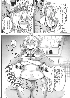 (C95) [Menya Okamoto (Kensuke)] Carina No Ikkagetsu Kanehensai Seikatsu (Girls Frontline) - page 7