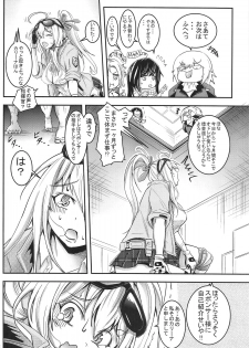 (C95) [Menya Okamoto (Kensuke)] Carina No Ikkagetsu Kanehensai Seikatsu (Girls Frontline) - page 3