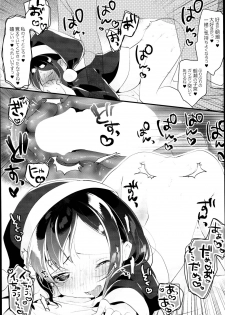 (C95) [MAG! (Tsunoda*Mag)] Asashio Santa no Present (Kantai Collection -KanColle-) - page 19