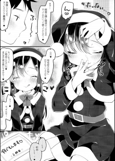 (C95) [MAG! (Tsunoda*Mag)] Asashio Santa no Present (Kantai Collection -KanColle-) - page 10