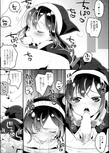 (C95) [MAG! (Tsunoda*Mag)] Asashio Santa no Present (Kantai Collection -KanColle-) - page 8