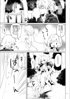 (C95) [Kurimomo (Tsukako)] Djeeta-chan no Renai Battle na Hibi Soushuuhen (Granblue Fantasy) - page 39