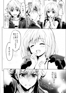 (C95) [Kurimomo (Tsukako)] Djeeta-chan no Renai Battle na Hibi Soushuuhen (Granblue Fantasy) - page 38
