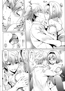 (C95) [Kurimomo (Tsukako)] Djeeta-chan no Renai Battle na Hibi Soushuuhen (Granblue Fantasy) - page 28