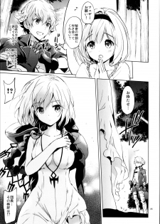 (C95) [Kurimomo (Tsukako)] Djeeta-chan no Renai Battle na Hibi Soushuuhen (Granblue Fantasy) - page 35