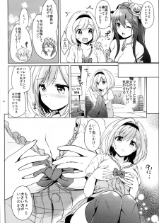 (C95) [Kurimomo (Tsukako)] Djeeta-chan no Renai Battle na Hibi Soushuuhen (Granblue Fantasy) - page 16