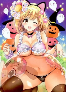 (C95) [Kurimomo (Tsukako)] Djeeta-chan no Renai Battle na Hibi Soushuuhen (Granblue Fantasy) - page 8