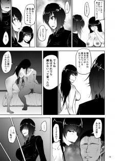 [Sobabu (Rasson)] Nishizumi Maho no Shirubeki ja Nakatta Koto Kou (Girls und Panzer) [Digital] - page 12