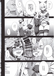 (C95) [Fatalpulse (Asanagi)] Victim Girls 26 MASTER vs MESU-CHILDREN (Fate/Grand Order) - page 29
