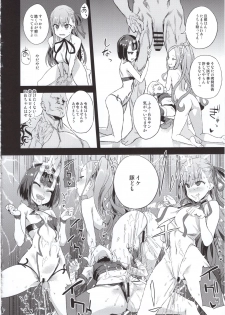(C95) [Fatalpulse (Asanagi)] Victim Girls 26 MASTER vs MESU-CHILDREN (Fate/Grand Order) - page 25