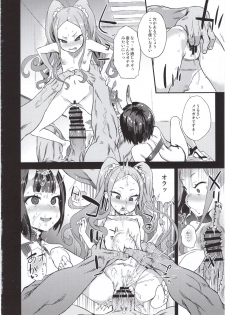 (C95) [Fatalpulse (Asanagi)] Victim Girls 26 MASTER vs MESU-CHILDREN (Fate/Grand Order) - page 17