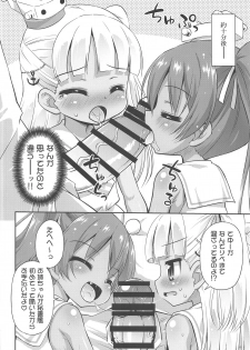 (C95) [Saihate-Kukan (Hino Hino)] Hajimete no Hishokan (Kantai Collection -KanColle-) - page 5