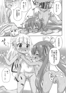 (C95) [Saihate-Kukan (Hino Hino)] Hajimete no Hishokan (Kantai Collection -KanColle-) - page 12