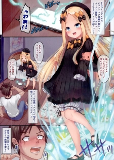 (C95) [Milkshake Work (Milkshake)] Abigail H Gakushuu Seikatsu (Fate/Grand Order) - page 4