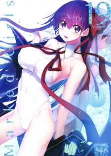 [Marked-two (Suga Hideo)] Marked Girls Vol. 19 (Fate/Grand Order) [Digital]