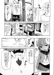 (C95) [Little Hopper with H (Hashibiro Kou)] Rachirare Shoujo wa, Manga no Naka de __. Chinatsu Hen - page 7