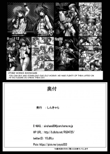 [Shinchara (YO-JIN)] Okinami Kekkon Kakko Kyousei | Okinami's Forced Marriage (Kantai Collection -KanColle-) [English] {Doujins.com} [Digital] - page 28