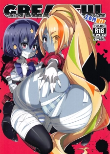 (C95) [Yowatari Kouba (Jet Yowatari)] GREATFUL ZOMBIE (Zombie Land Saga) - page 1