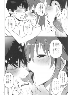 (C95) [Samidaregumi Tonsho. (Natuya Unchou)] Seiya ni Amai Nukumori o (THE IDOLM@STER CINDERELLA GIRLS) - page 19