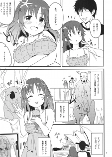 (C95) [Samidaregumi Tonsho. (Natuya Unchou)] Seiya ni Amai Nukumori o (THE IDOLM@STER CINDERELLA GIRLS) - page 6