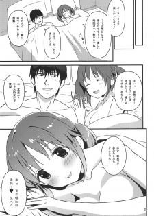 (C95) [Samidaregumi Tonsho. (Natuya Unchou)] Seiya ni Amai Nukumori o (THE IDOLM@STER CINDERELLA GIRLS) - page 28