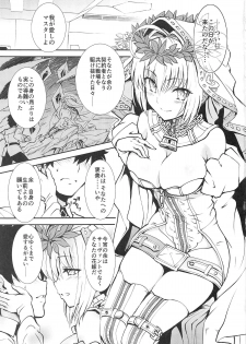 (C95) [ROHGUN_KYOH (Rohgun)] Nero+Nero! (Fate/Grand Order) - page 2