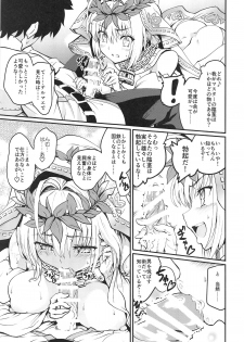 (C95) [ROHGUN_KYOH (Rohgun)] Nero+Nero! (Fate/Grand Order) - page 8