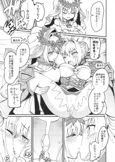 (C95) [ROHGUN_KYOH (Rohgun)] Nero+Nero! (Fate/Grand Order) - page 26